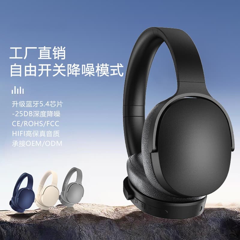Tai nghe Bluetooth không dây chụp tai chống ồn chủ động, pin lâu