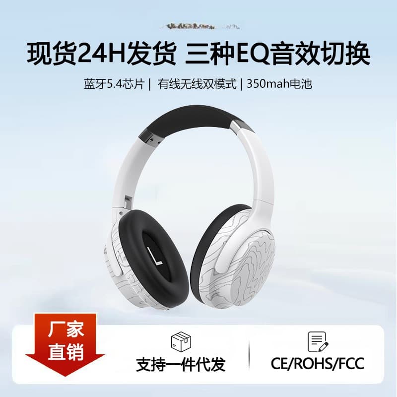 Tai nghe Bluetooth không dây chụp tai có mic và nhiều chế độ EQ
